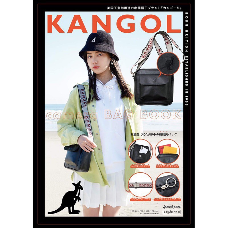 【全新】雜誌附錄 KANGOL袋鼠側背包 雜誌包 皮革 相機包 附錄包 斜背包 單肩包 小方包 日雜包