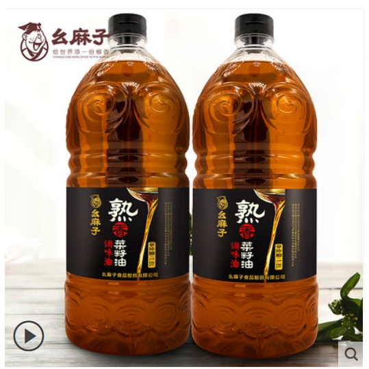 幺麻子熟香菜籽油1.8L瓶裝四川菜油菜籽油食用油非轉基因壓榨