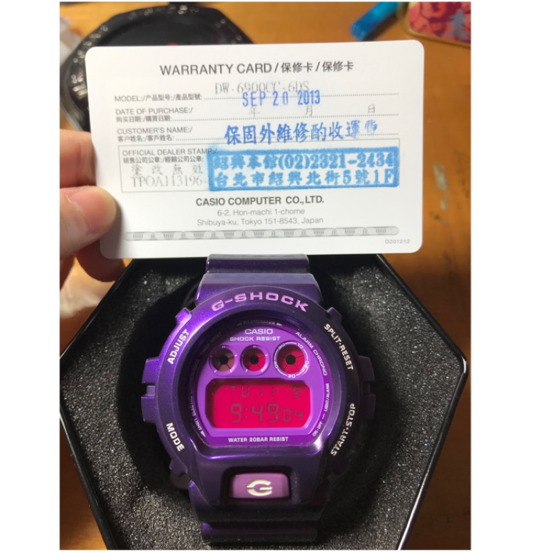 G shock 手錶 紫色配色
