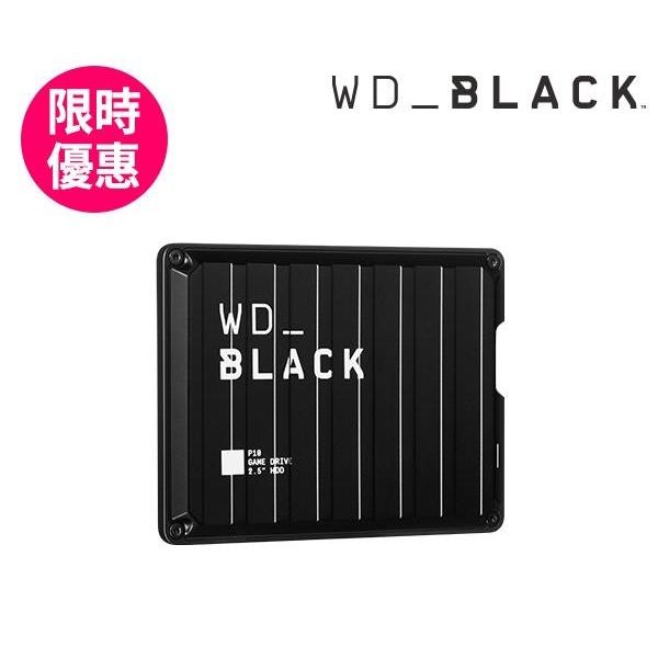 【限時搶購】全新公司貨 WD 黑標 P10 Game Drive 5TB 2.5吋電競行動硬碟 買就送原廠硬碟包