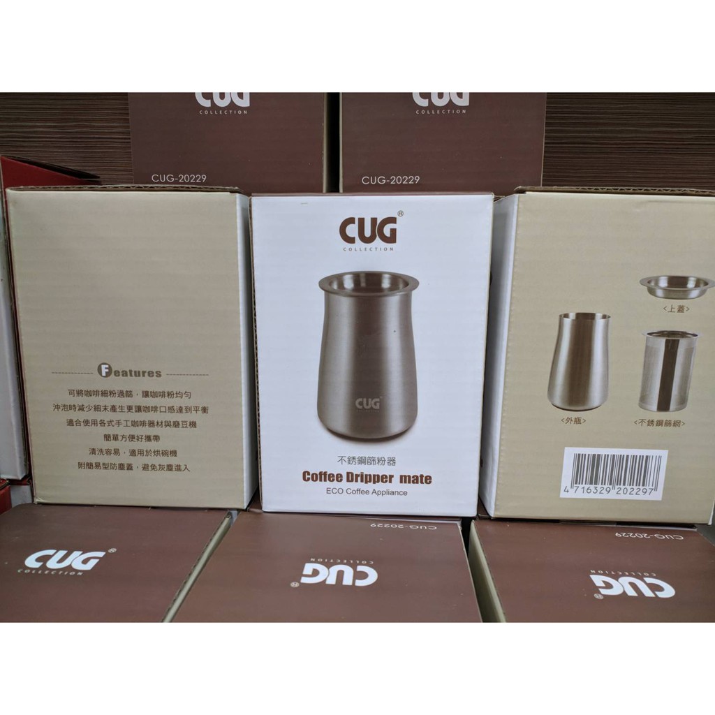 【鞋念】全新原廠附發票CUG不銹鋼咖啡篩粉器 咖啡粉過濾器 1-4cup 接粉器 聞香杯 CUG-20229