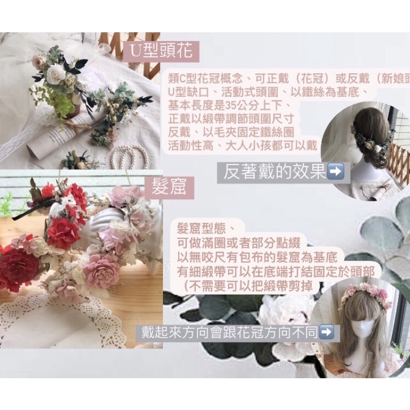 多款式藍色系 乾燥花手作 不凋花永生花花圈乾燥花冠永生花髮窟畢業花圈頭飾新娘頭飾新娘花圈拍照 蝦皮購物