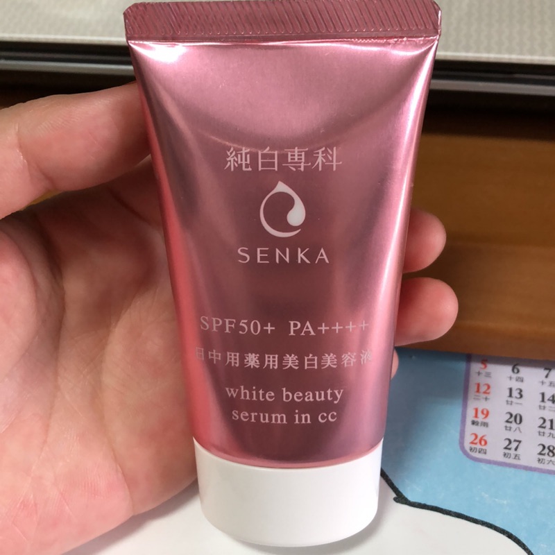 純白專科日中用藥用美白美容液 蝦皮購物