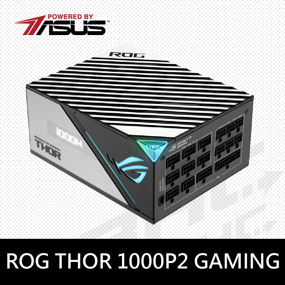華碩 ROG-THOR-1000P2-GAMING 銅牌電源供應器 任搭有優惠