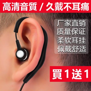 無線電對講機耳機 對講機耳機耳麥FRS頭  對講耳機K頭  建武對講機 寶峰UV-5R耳機  小米對講機耳綫【買1送1】