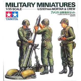 神通模型 田宮 TAMIYA 35119 1/35 美國107mm迫擊砲士兵套裝 (軍事模型情景專用)