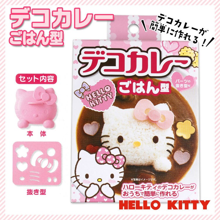 現貨【霜兔小舖】日本製  KITTY 凱蒂貓 食物 飯糰 壓模 蛋包飯 加哩飯 便當 模具組 日本代購