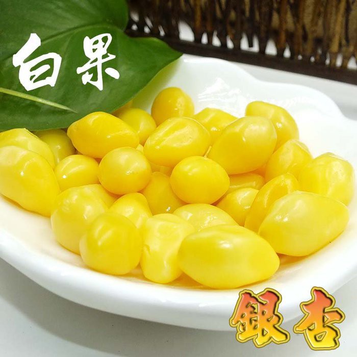 《正媽媽烘培屋》人氣 【嚴選ღ白果仁(銀杏果)►600g】一台斤裝 全素無硫磺