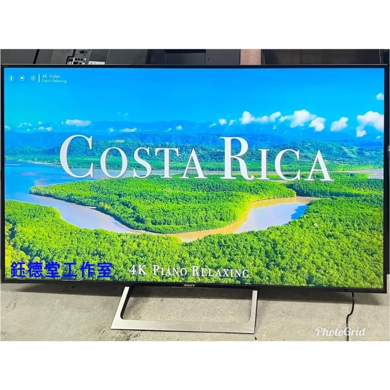 超薄 日本原裝🇯🇵SONY65吋4K智慧聯網液晶電視 稀有大尺寸高規機KD-65X8500E中古電視 二手電視 買賣維修