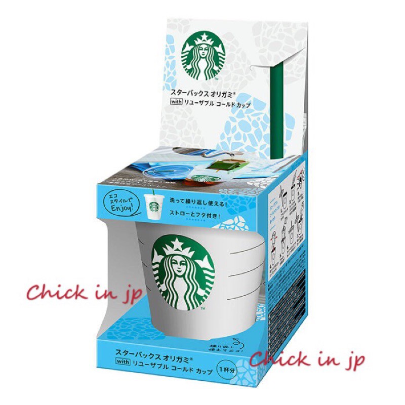 ▪️小雞日貨▪️日本星巴克Starbucks環保杯/可重複使用/隨行杯