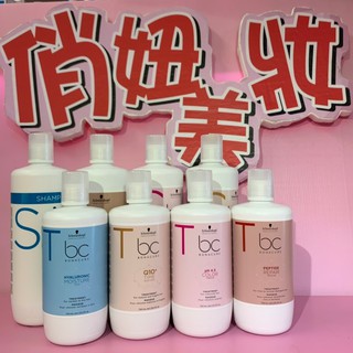 Q10洗髮乳 優惠推薦 21年1月 蝦皮購物台灣