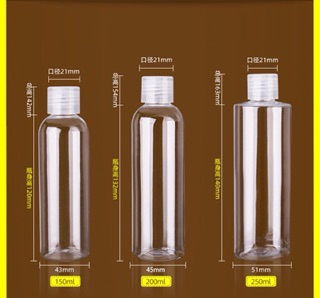 擠壓式分裝瓶 翻蓋分裝瓶 旅行收納空瓶 透明乳液瓶  試用分裝瓶 液體分裝瓶 乳液分裝 #8