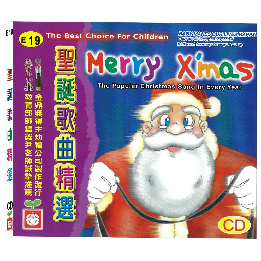Christmas Music （2） 聖誕歌曲（2）/Mak Ka-Lok指揮 聖誕歌曲cd的