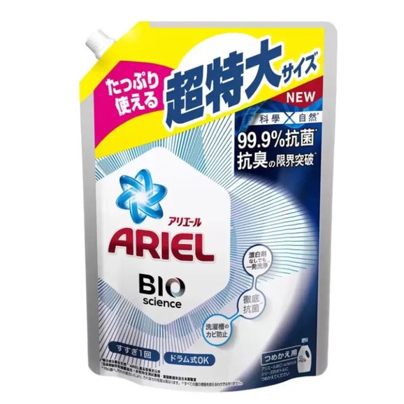 (單包售) Ariel 抗菌抗臭洗衣精補充包 1260公克 X 1入。好市多代購COSTCO #217455