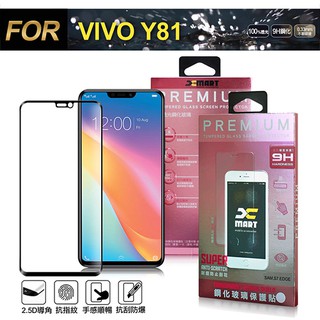 Xmart For VIVO Y81 6.22吋 超透滿版 2.5D 鋼化玻璃貼-黑