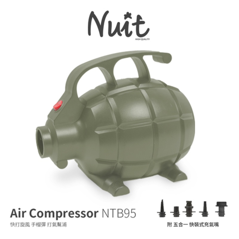 努特NUIT 快打旋風 手榴彈 / NTB95 高磅數打氣幫浦 電動幫浦 打氣機 充氣幫浦