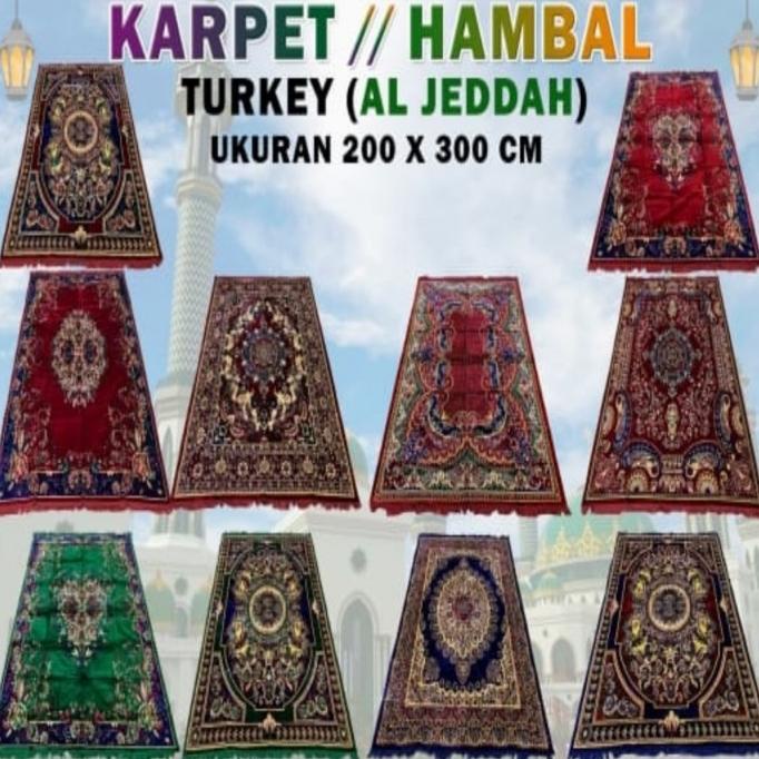 土耳其巨型 200x300 的地毯祈禱