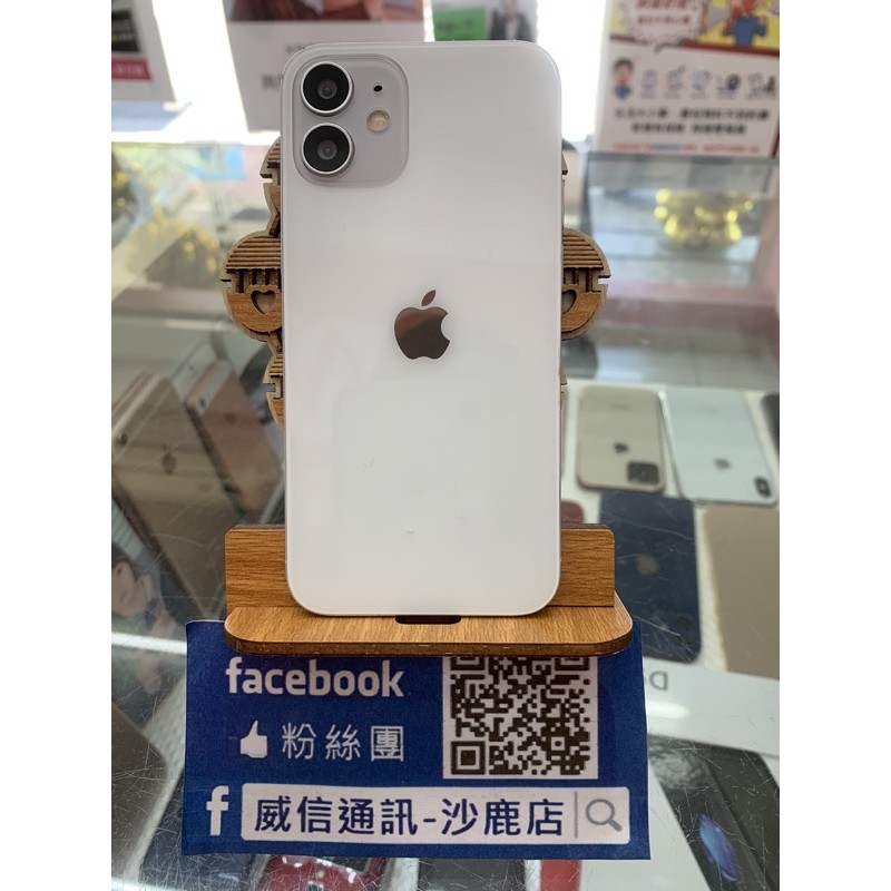 威信通訊沙鹿店iphone12mini 128G$23600無卡分期 需門市取貨