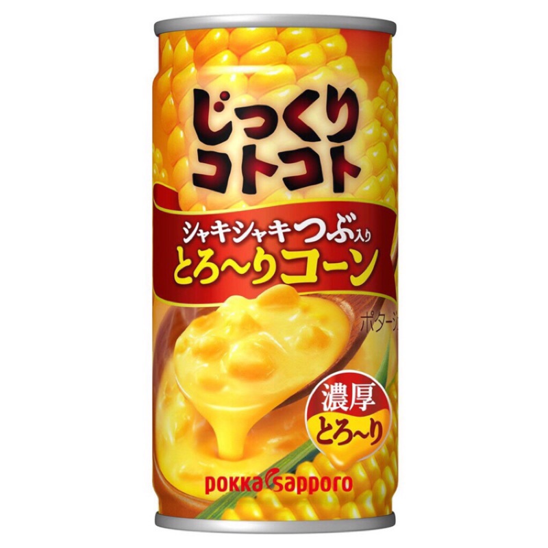1 19出貨 冬季限定日本玉米濃湯來推薦在日本pokka Sapporo 玉米濃湯裡面有顆粒玉米 蝦皮購物