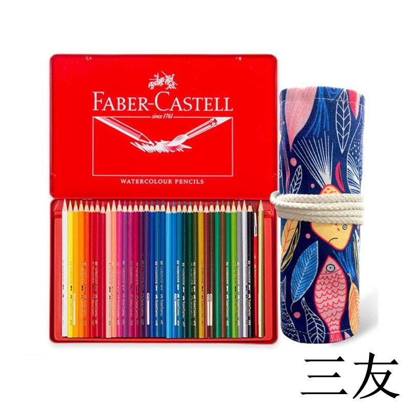 Faber 色鉛筆100 色的價格推薦- 2023年1月| 比價比個夠BigGo