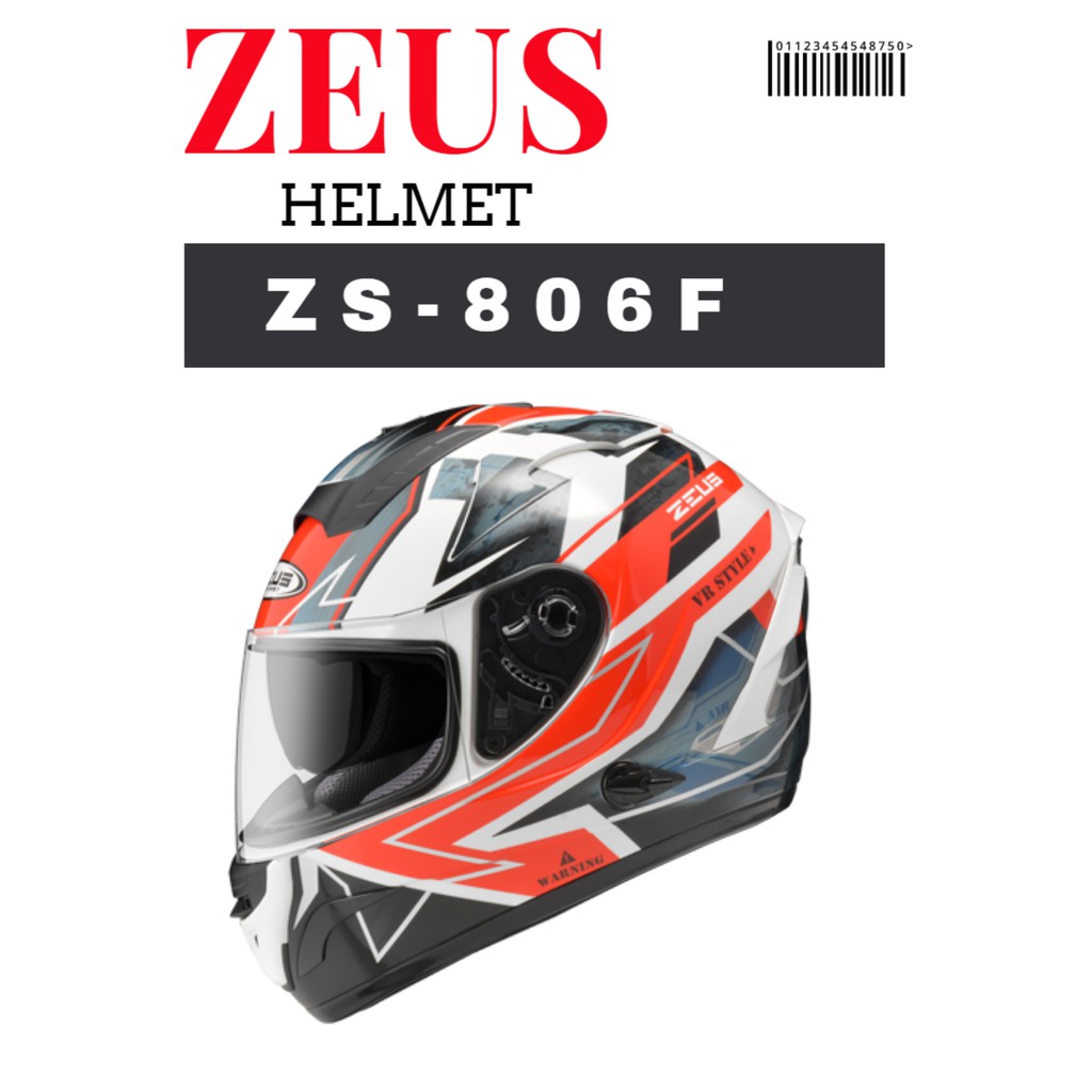 ZEUS ZS-806F II68 內藏墨鏡 可拆洗內襯  全罩安全帽