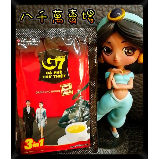 現貨 越南咖啡 G7咖啡 單包