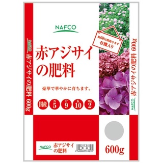 繡球花肥料 優惠推薦 22年3月 蝦皮購物台灣