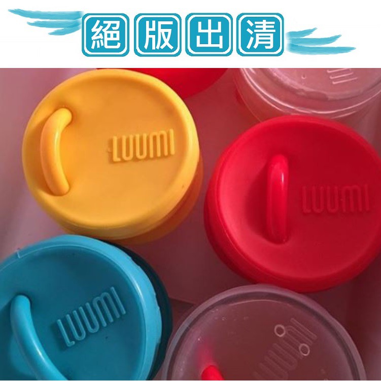 出清249 加拿大luumi 環保矽膠吸管杯蓋組 梅森罐吸管蓋組 共4色 屋外生活 現貨 蝦皮購物