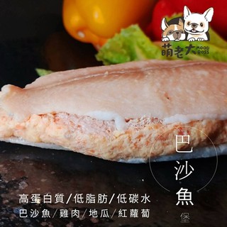 【萌老大】萌老大巴沙魚堡