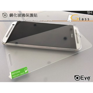 【9H硬度GLASS】 for 華為 HUAWEI GR5 KII-L22 玻璃貼膜鋼化手機螢幕保護貼e