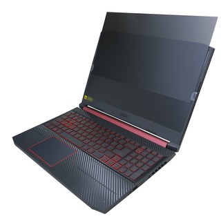 【Ezstick】ACER Nitro5 AN515-45 NB 筆電 抗藍光 防眩光 防窺片 (15W)