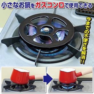 日本製 ALPHAX 五德 耐熱陶瓷瓦斯爐架 專用小腳架 小鍋具專用