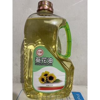 【GOODBUY 】台糖 葵花油2L 台糖 葵花油2000ml