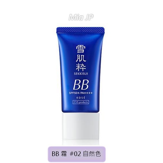 ☆Mia JP☆ KOSE雪肌粹BB霜，SPF50 PA++++ 23g，一次完成保養防曬底妝 (#02自然色下標區)