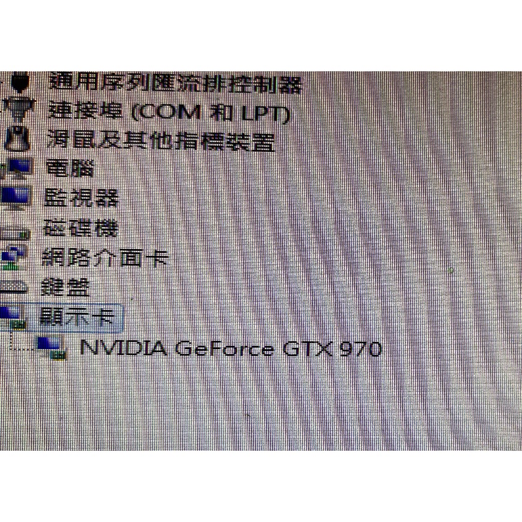 二手 微星GTX970 GAMING 4G 原廠保固內只有一張 紅龍卡  信仰龍