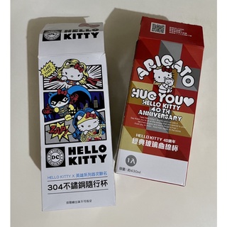 7-11 hello kitty 304不鏽鋼隨行杯 經典玻璃曲線杯 小七 集點 seven eleven