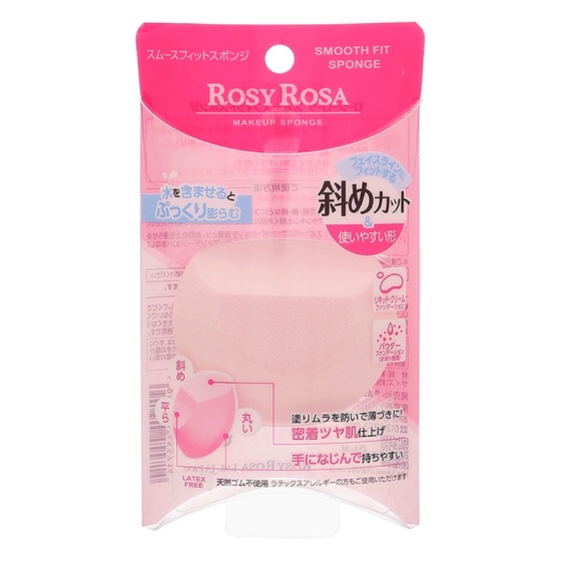 現+預購 日本ROSY ROSA 立體海綿美妝蛋 空氣棉花糖