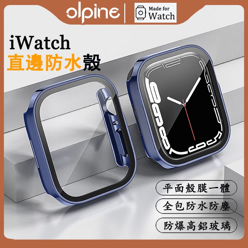 適用於Apple Watch 789代電鍍直邊全包防水鋼化膜保護殼 iwatch456SE代保護殼+玻璃膜硬殼