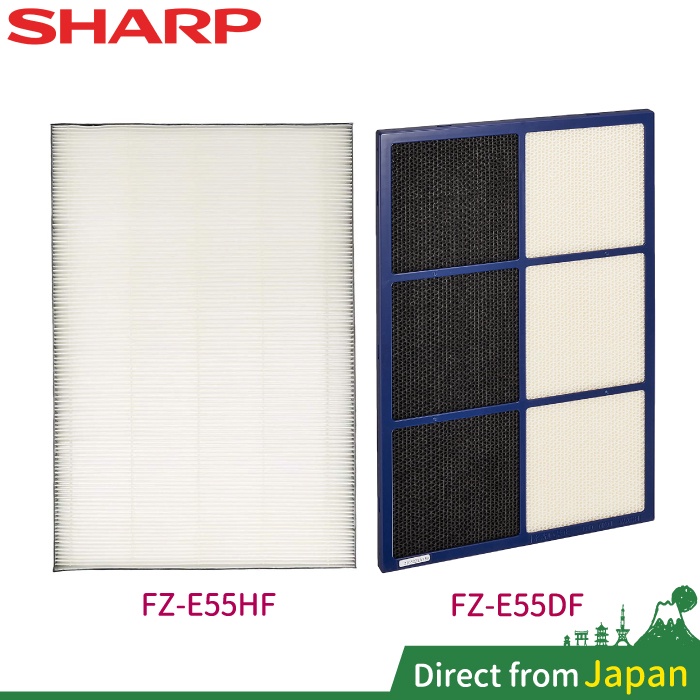 日本原廠 夏普SHARP FZ-E55DF FZ-E55HF 活性碳除臭濾網 HEPA集塵濾網 KI-EX55 FX55