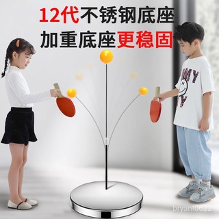 【優選精品】乒乓球訓練器室內學生雙打兵浜球自練神器預防近視兒童益智玩具ins風韓國 RHWO