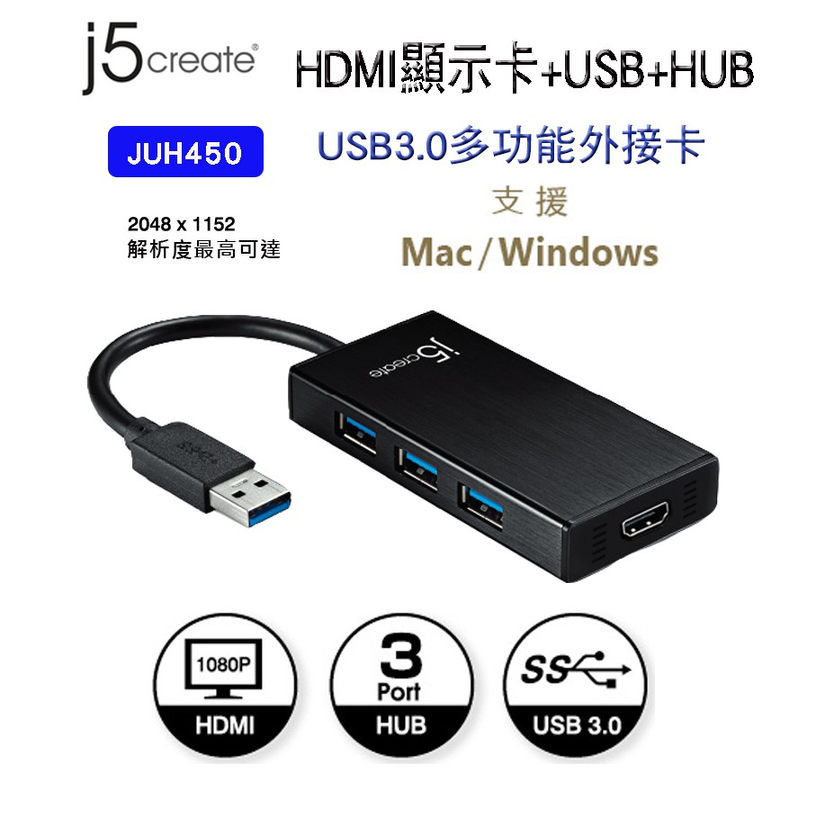 【喬格電腦】凱捷 j5 create JUH450 USB 3.0多功能擴充卡(HDMI + 3 Port 集線器)