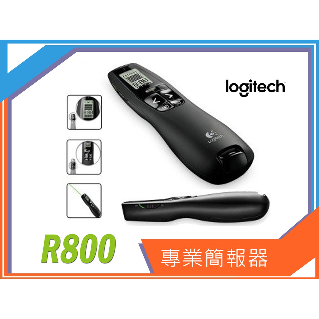 Logitech 羅技 R800 2.4GHz 綠光 雷射 無線簡報器