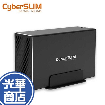 CyberSLIM S82U3 雙層硬碟外接盒 3.5吋 SATA USB3.0 USB 光華商場 公司貨