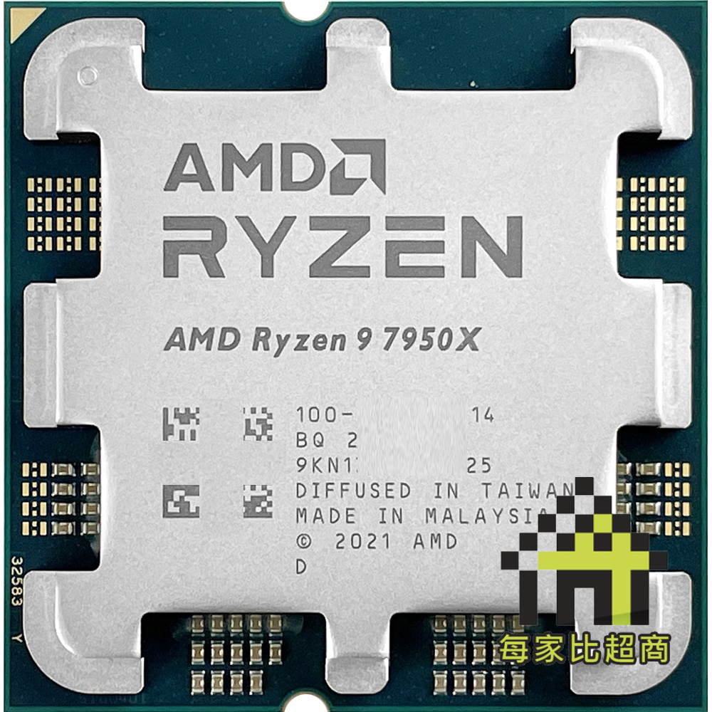 AMD Ryzen 9 7950X R9-7950X AM5 4.5GHz 16核心 中央處理器 無附風扇 【每家比】