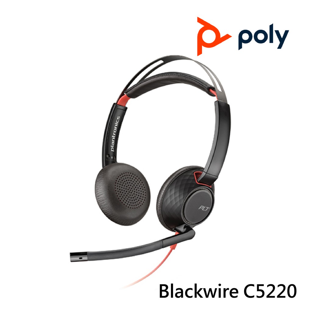 POLY Blackwire C5220 雙耳頭戴UC耳機  USB Type-A/3.5mm (台灣公司貨保固兩年)