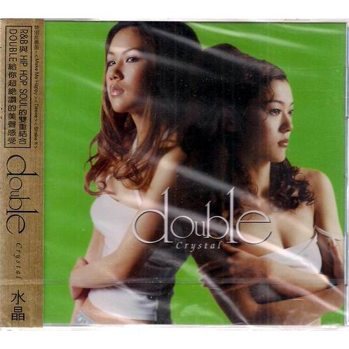 【全新、未拆封】DOUBLE // 水晶 ~ 澀谷系美人姐妹超美聲組合 ~ 搖滾心唱片、1999年發行