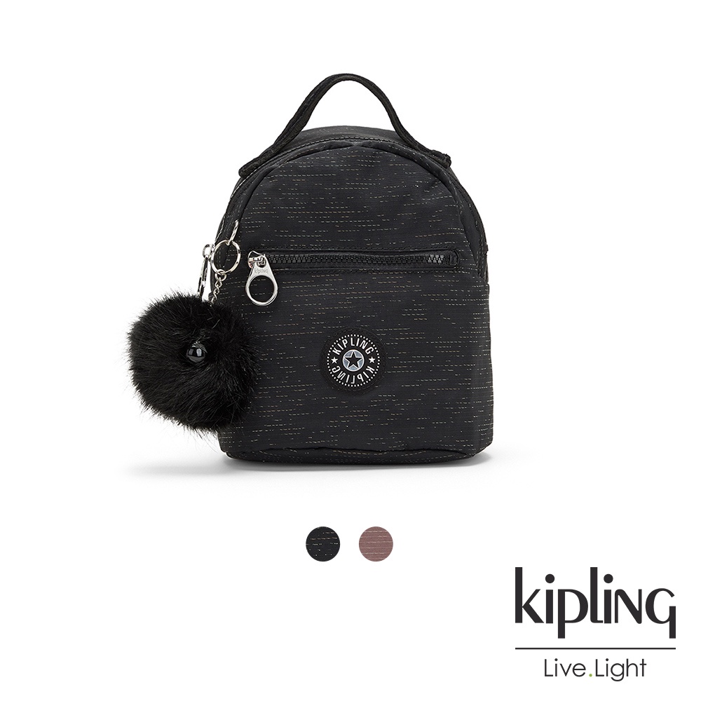Kipling輕量多袋後背包-VIOLETA S(多款任選)