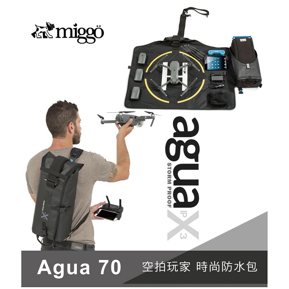 MIGGO 米狗 Agua 70 空拍玩家專用背包 防水斜肩 阿瓜 MW AG-DRN BB 70 相機專家 [公司貨]