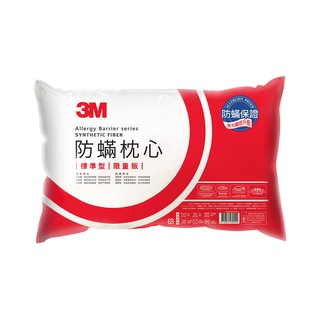 3M 防螨枕心-標準型 (限量版) 枕頭 枕心 防蹣 標準型 限量版 3M 寢具 床具