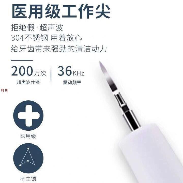 潔牙頭 優惠推薦 21年7月 蝦皮購物台灣